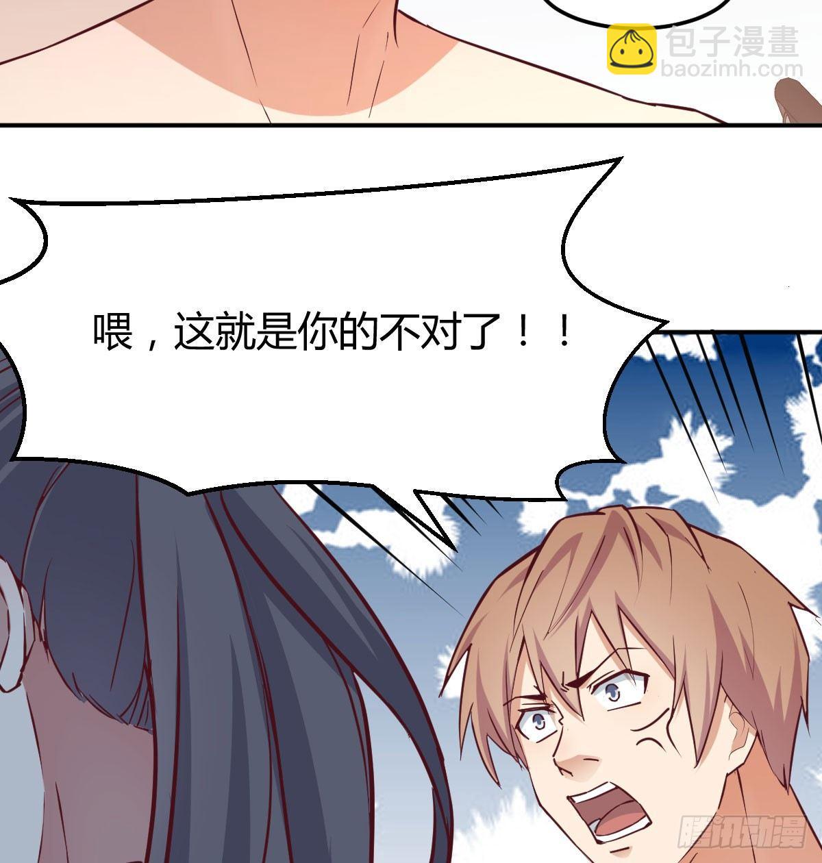 第七十一话  夹死了(1/2)-第84话