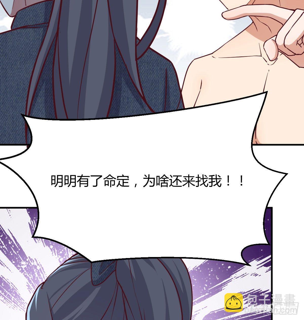 第七十一话  夹死了(1/2)-第84话