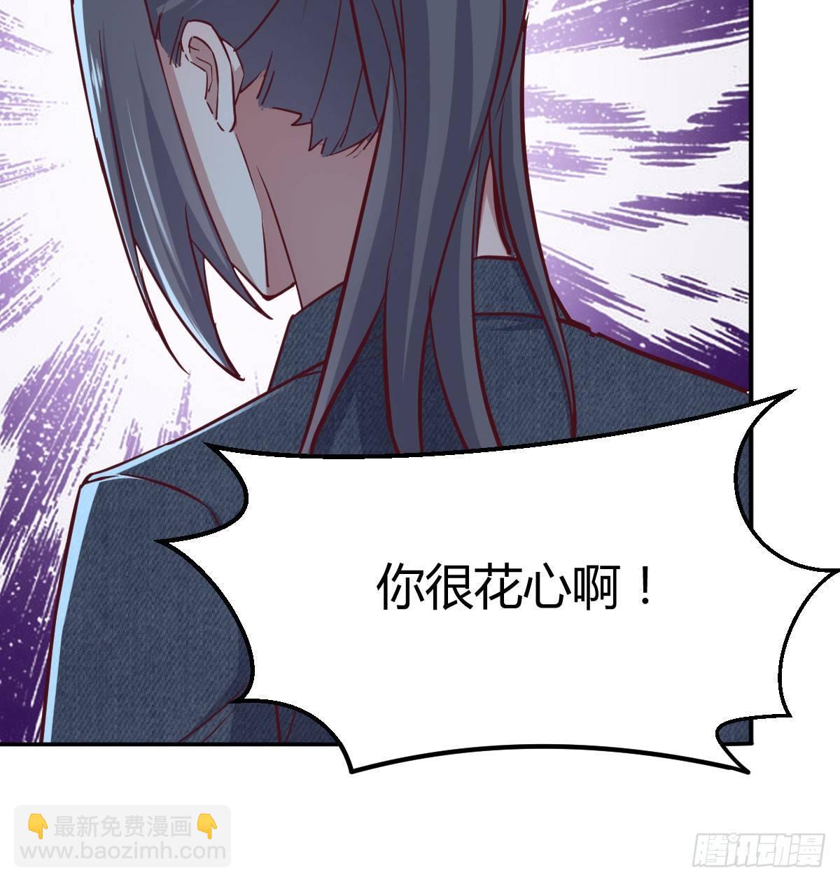 第七十一话  夹死了(1/2)-第84话