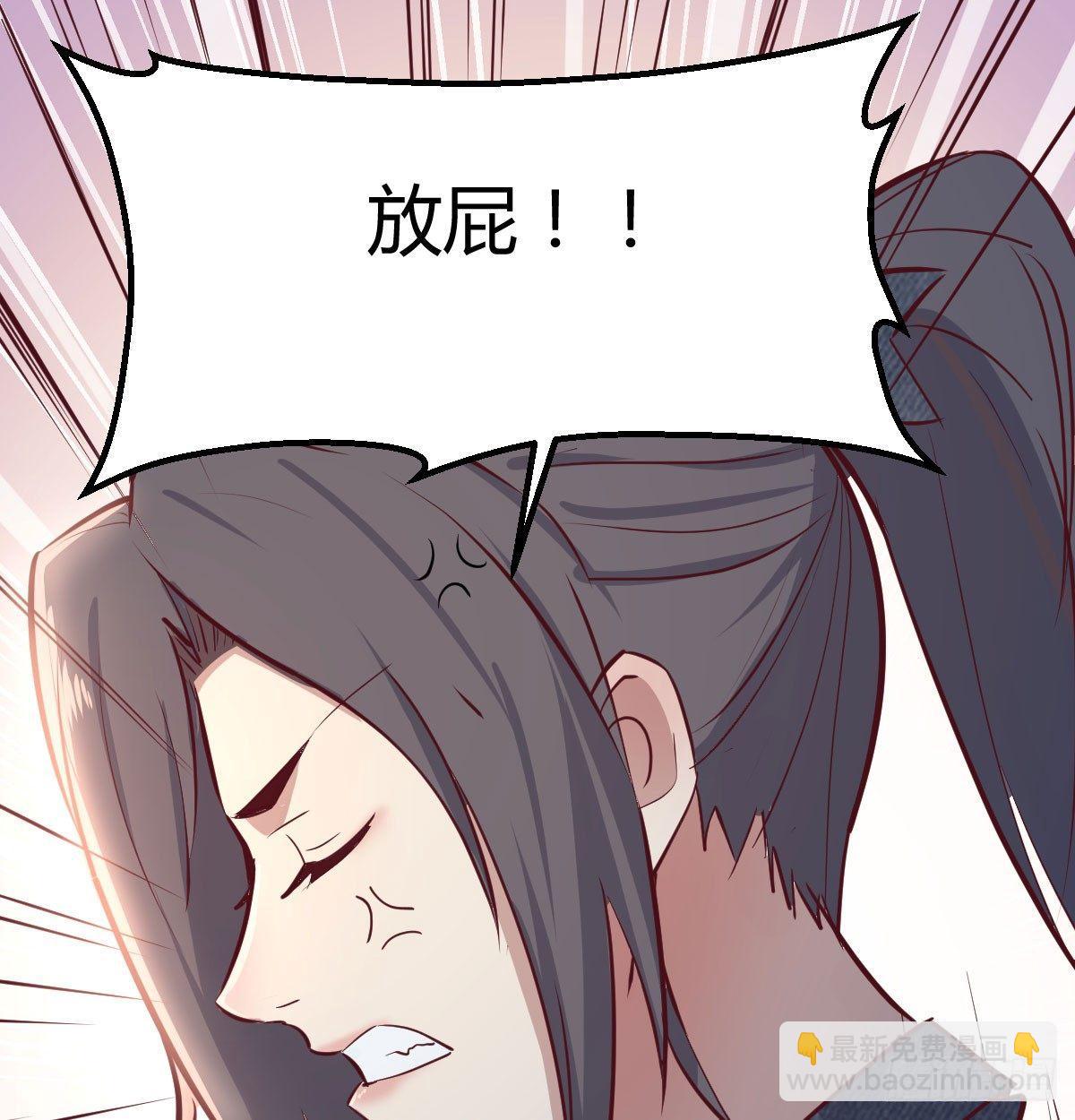 第七十一话  夹死了(1/2)-第84话