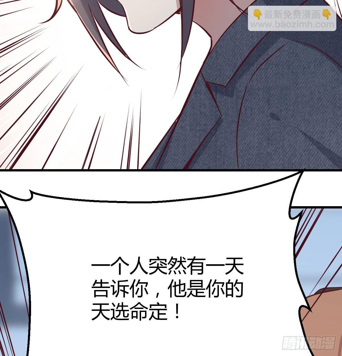 第七十一话  夹死了(1/2)-第84话
