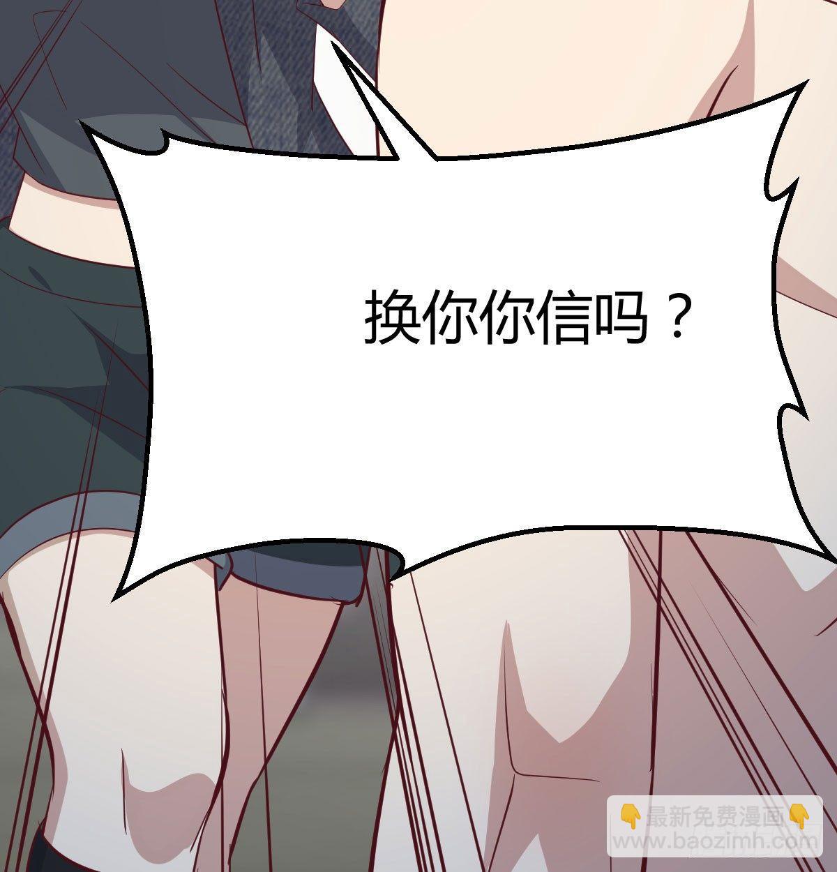 第七十一话  夹死了(1/2)-第84话