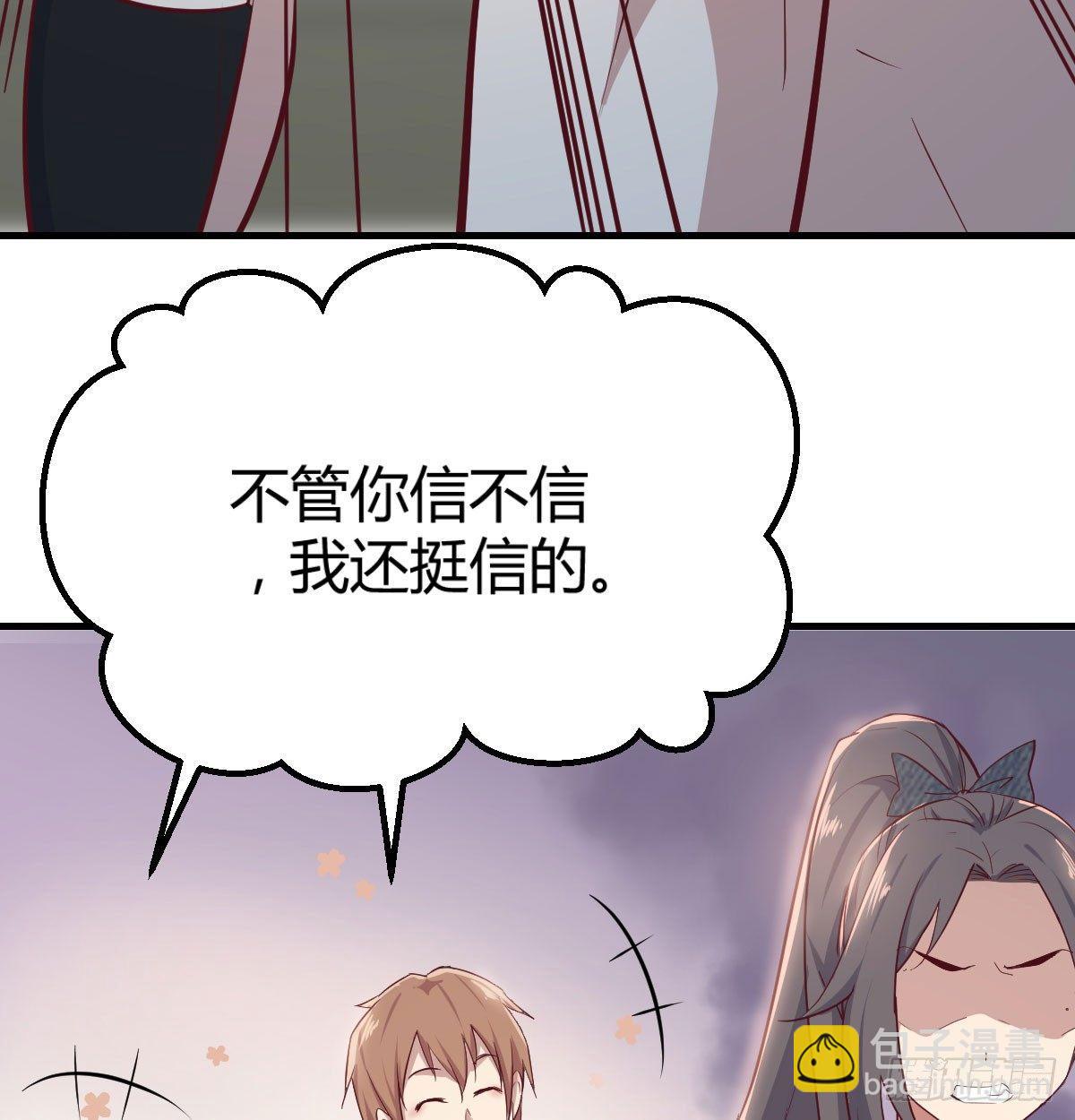 第七十一话  夹死了(1/2)-第84话
