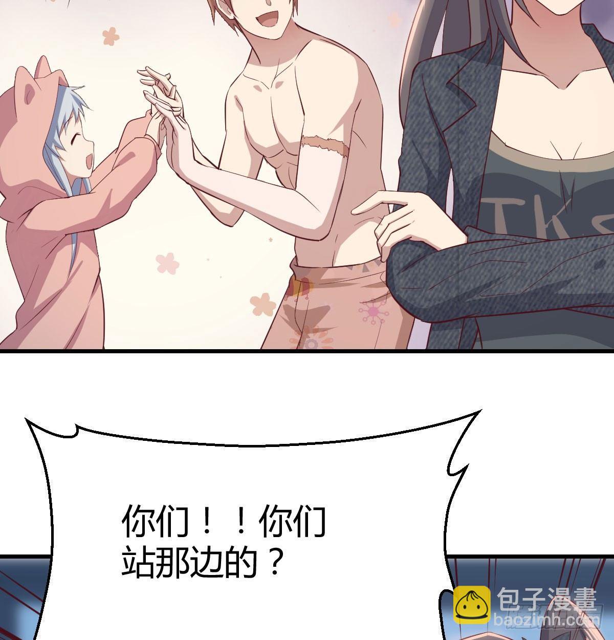 第七十一话  夹死了(1/2)-第84话