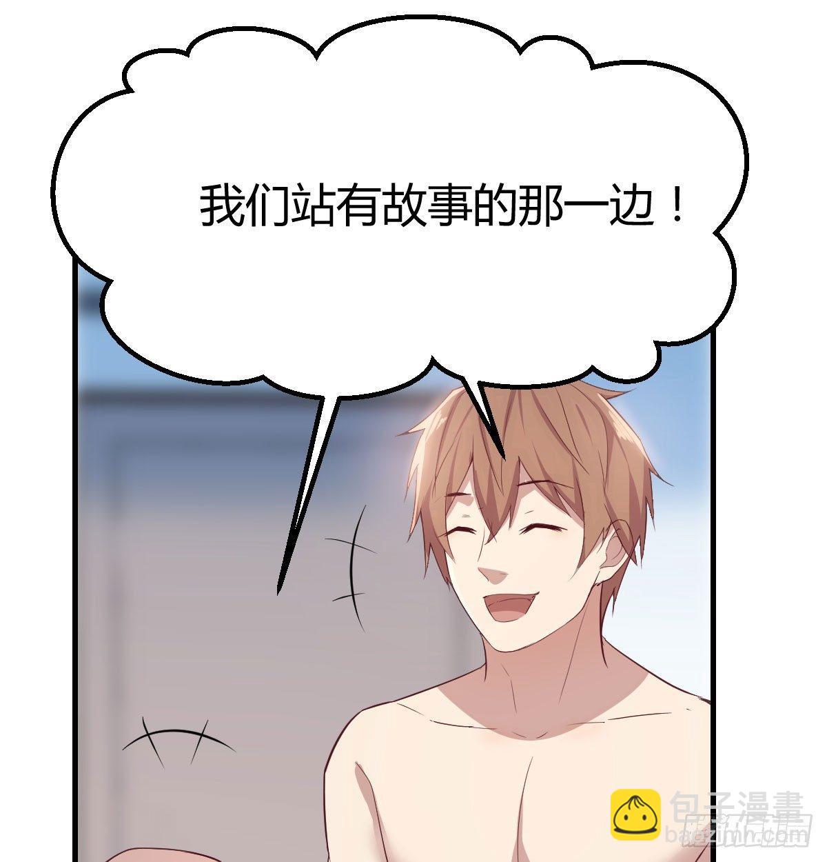 第七十一话  夹死了(1/2)-第84话