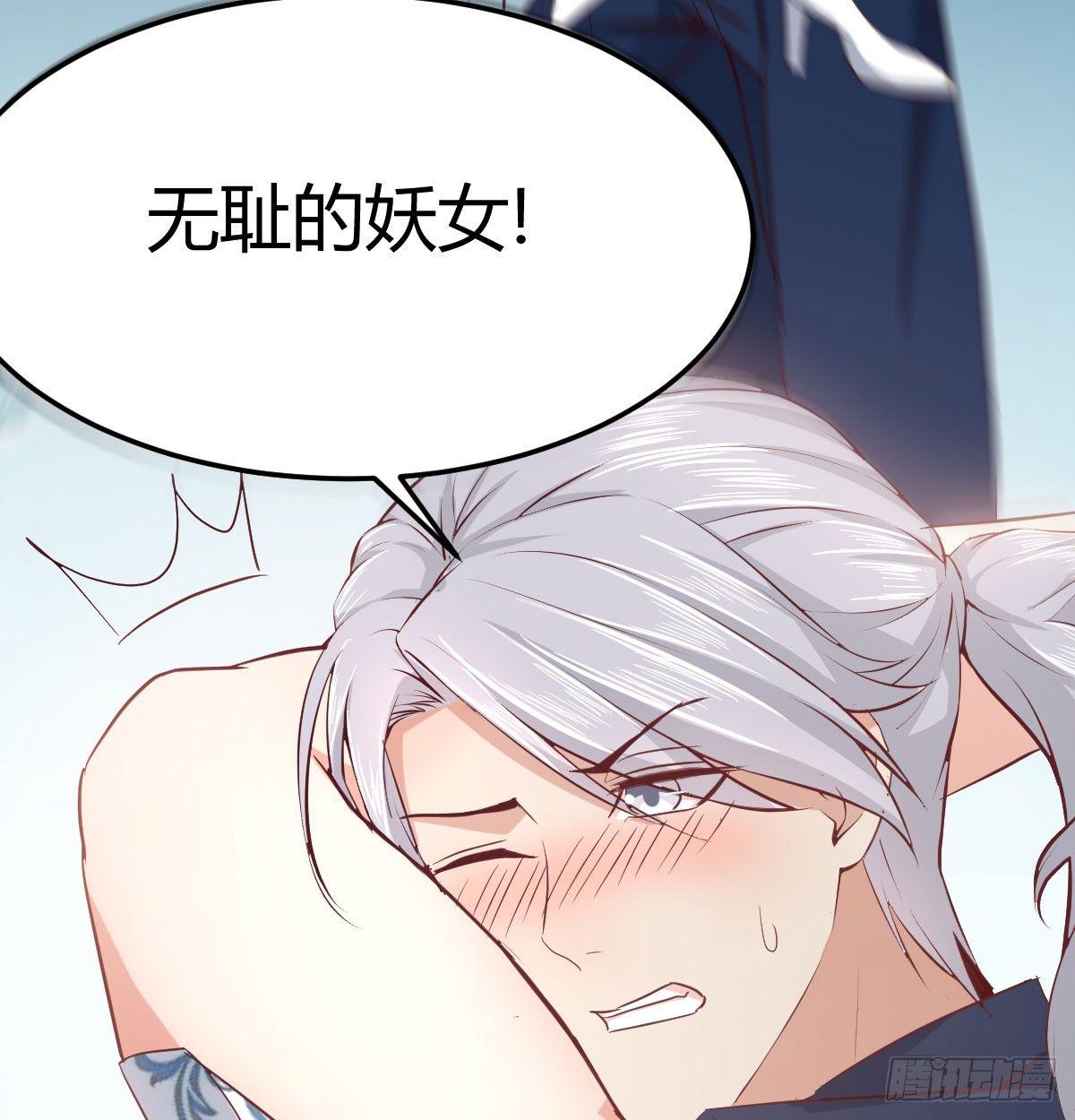 第七十一话  夹死了(1/2)-第84话