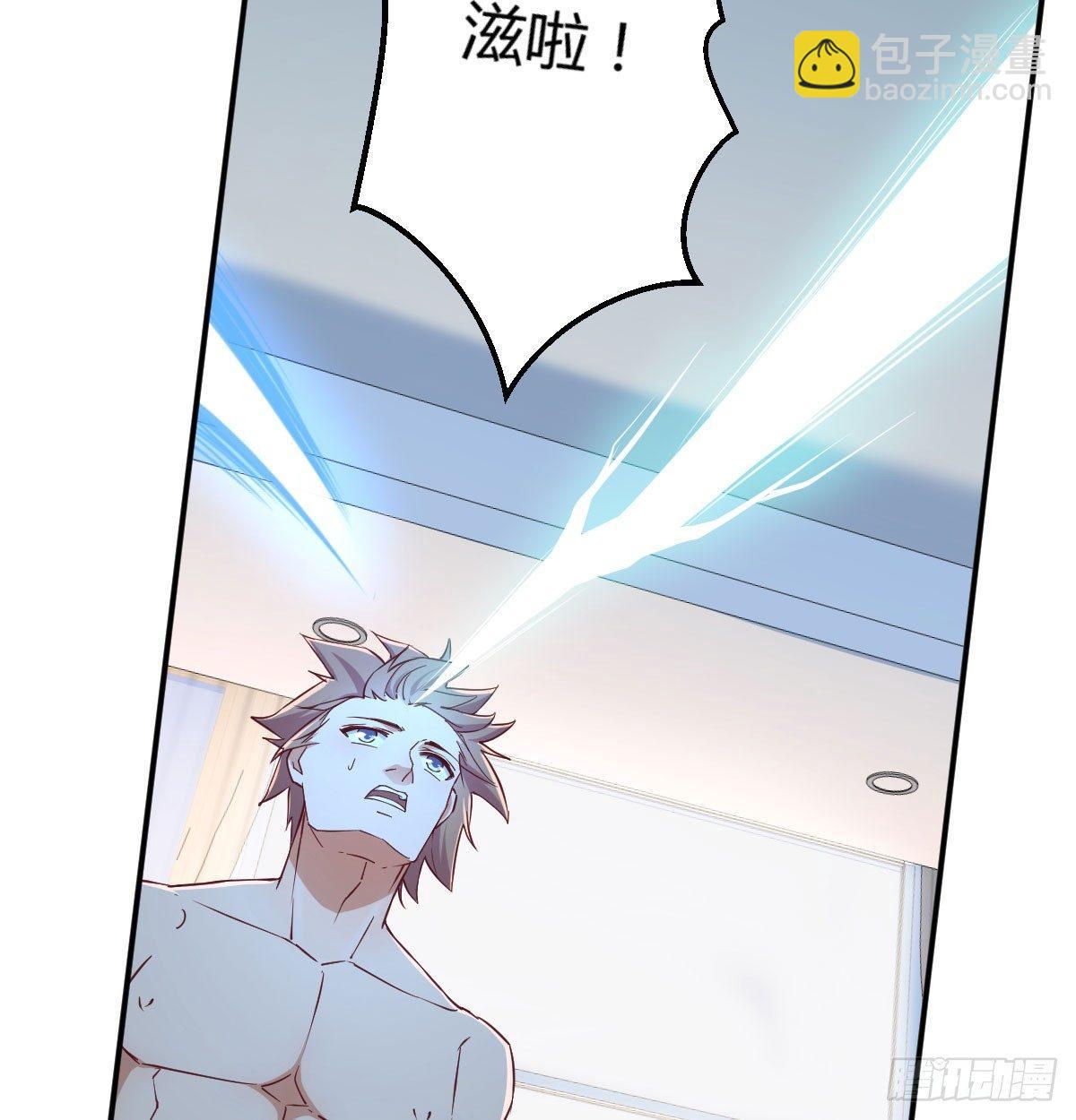 第七十二话  弄到下面了(1/2)-第86话