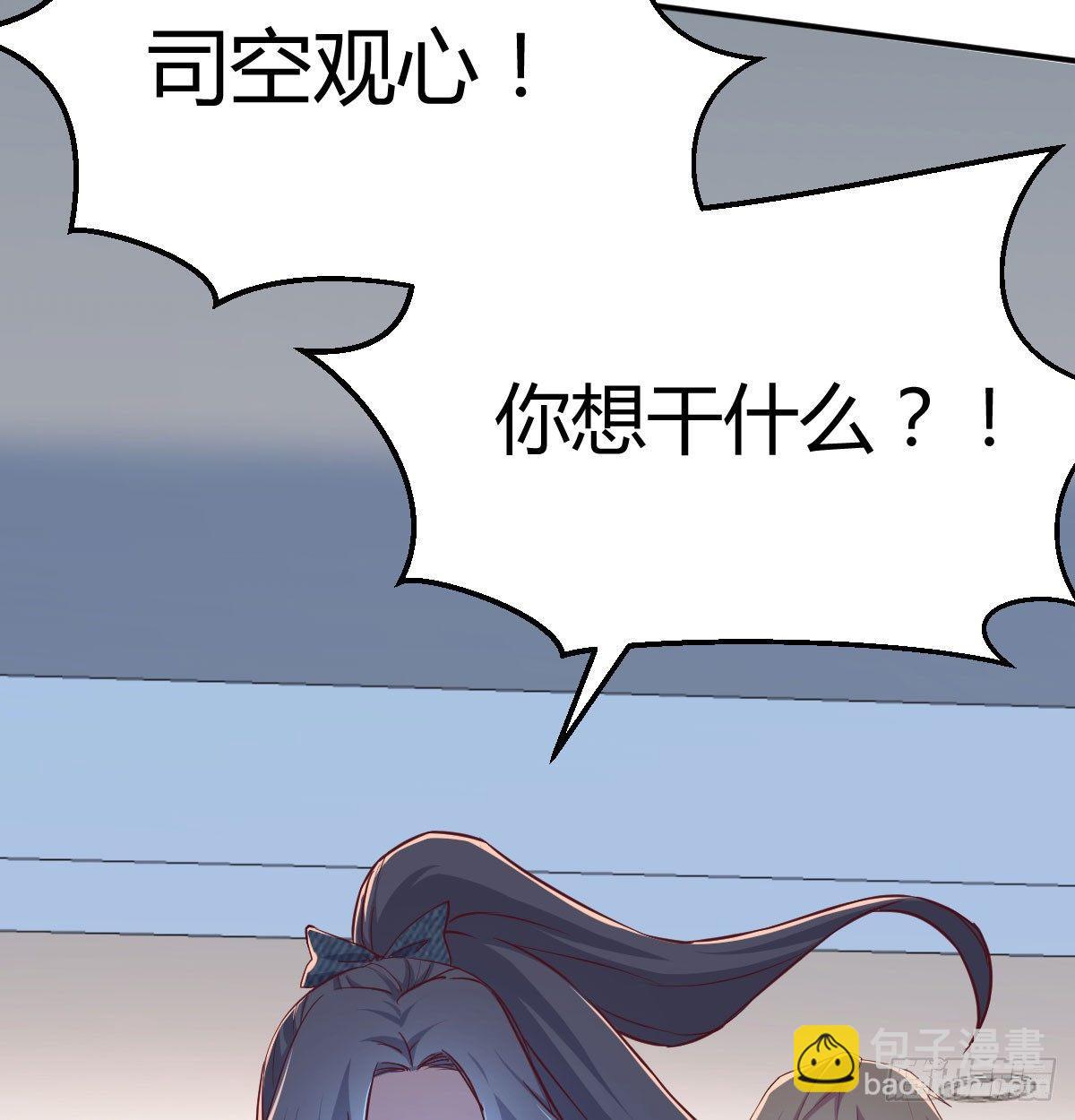 第七十二话  弄到下面了(1/2)-第86话