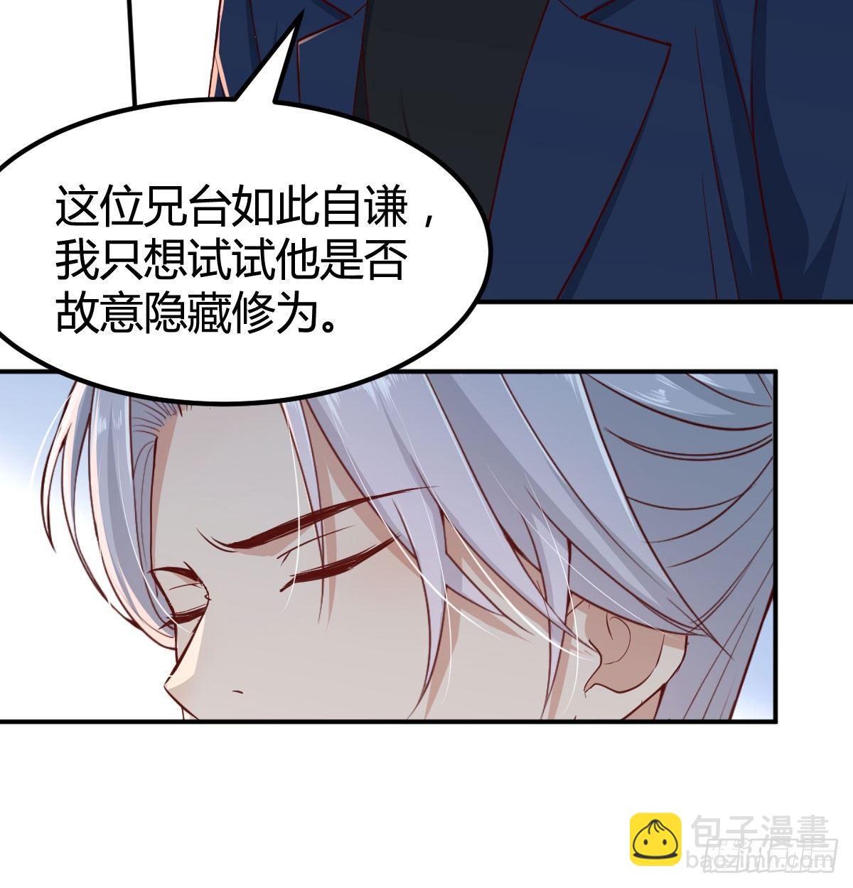 第七十二话  弄到下面了(1/2)-第86话
