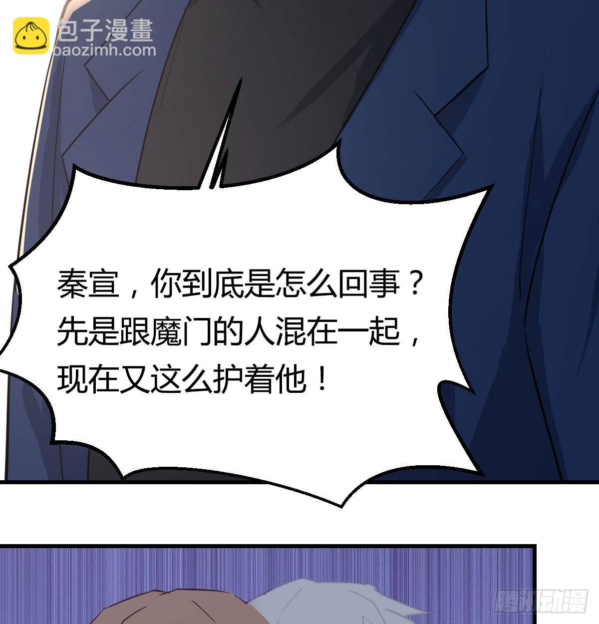 第七十二话  弄到下面了(1/2)-第86话