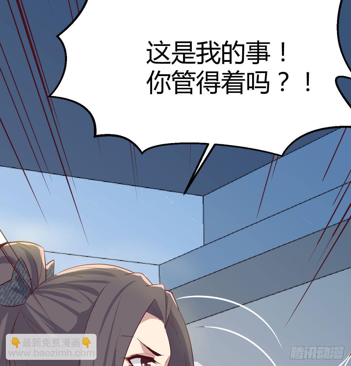 第七十二话  弄到下面了(1/2)-第86话