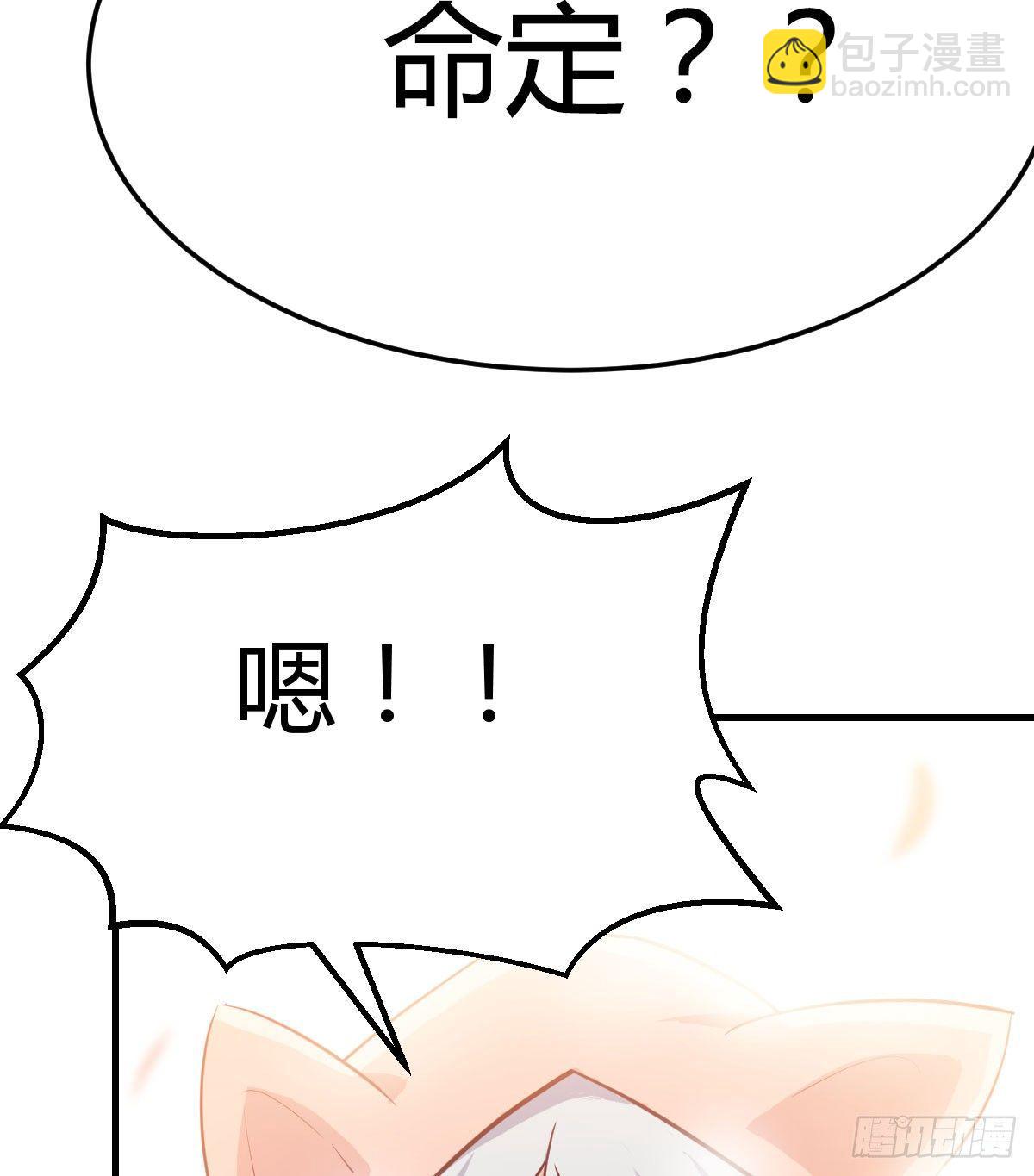 第七十二话  弄到下面了(1/2)-第86话