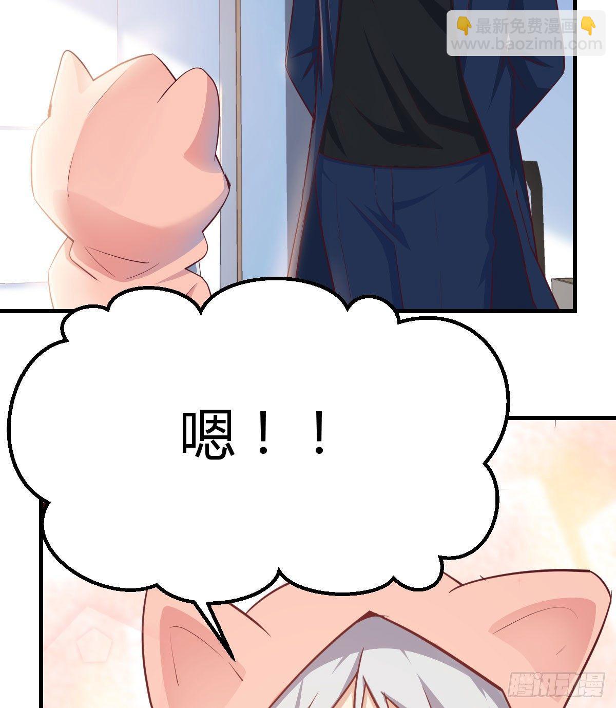 第七十二话  弄到下面了(1/2)-第86话