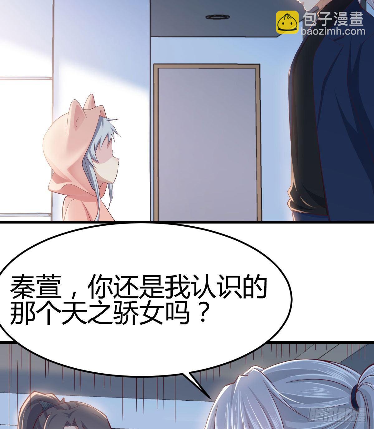 第七十二话  弄到下面了(1/2)-第86话