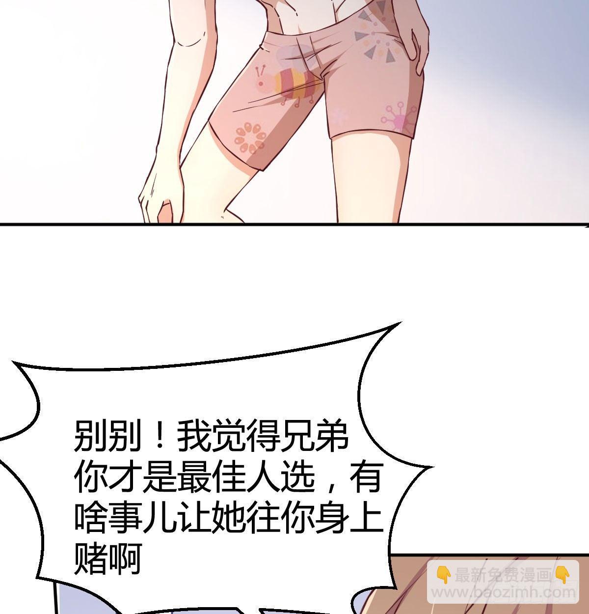 第七十二话  弄到下面了(1/2)-第86话
