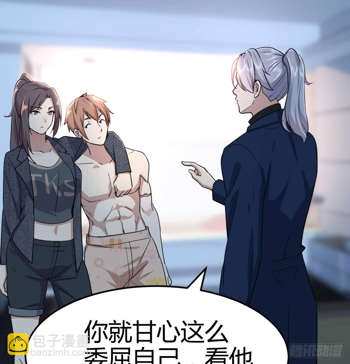 第七十二话  弄到下面了(1/2)-第86话