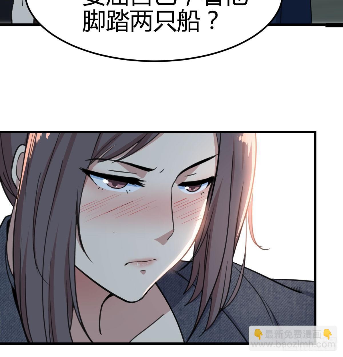 第七十二话  弄到下面了(1/2)-第86话