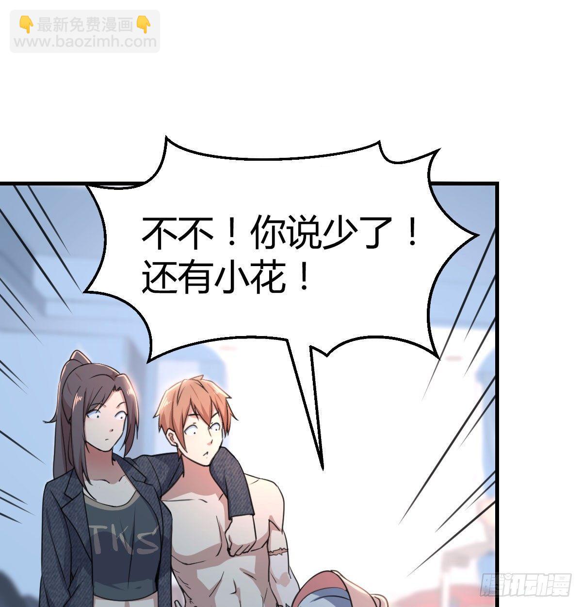 第七十二话  弄到下面了(1/2)-第86话
