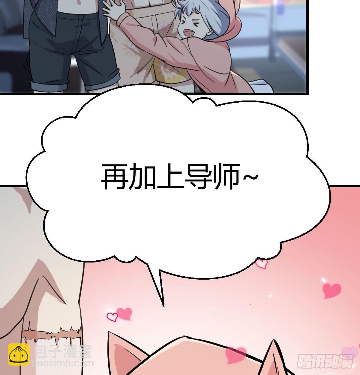 第七十二话  弄到下面了(1/2)-第86话