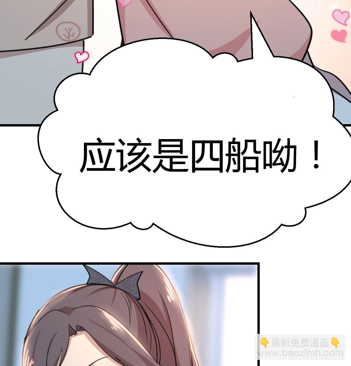 第七十二话  弄到下面了(1/2)-第86话