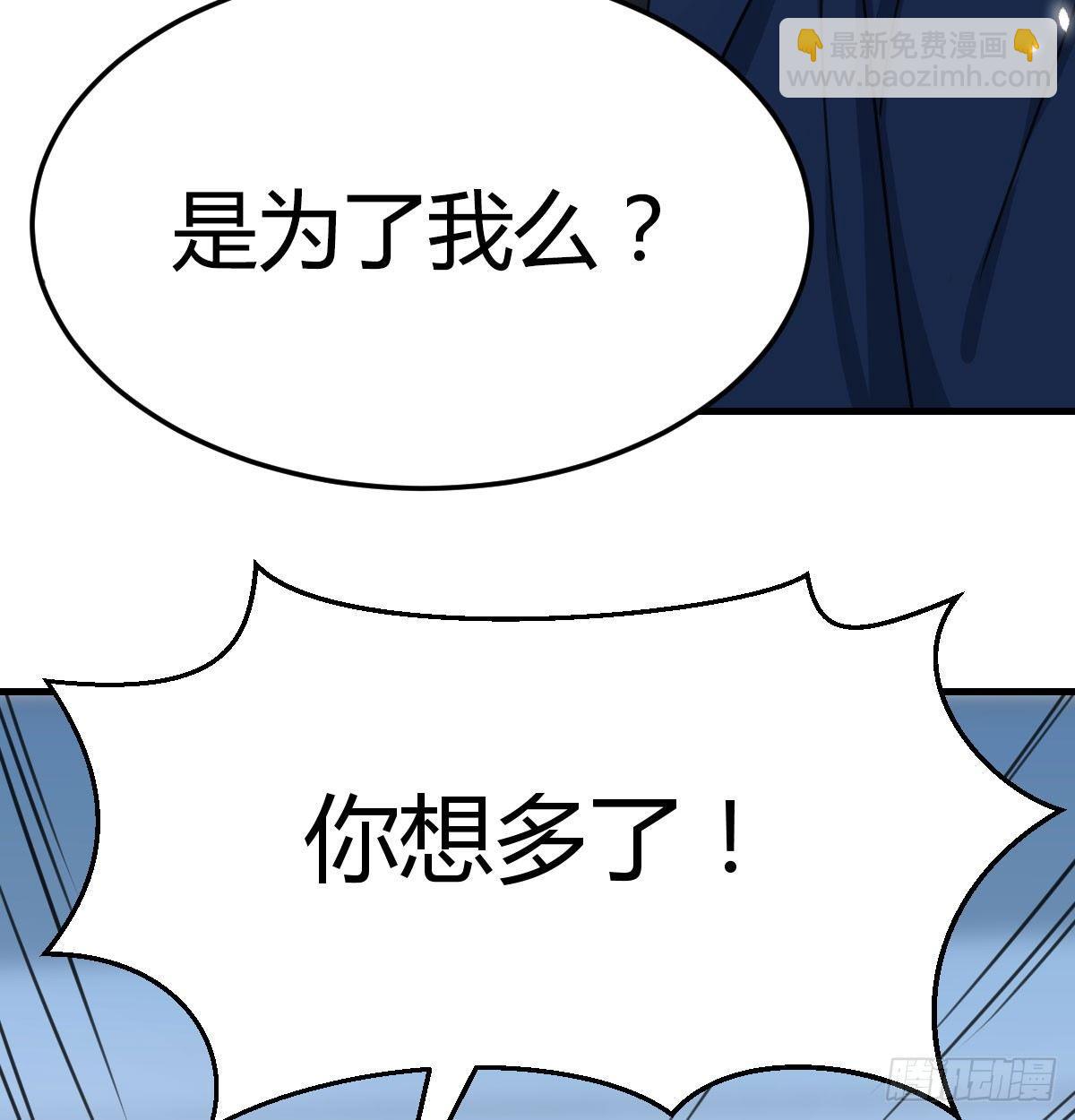 第七十二话  弄到下面了(1/2)-第86话