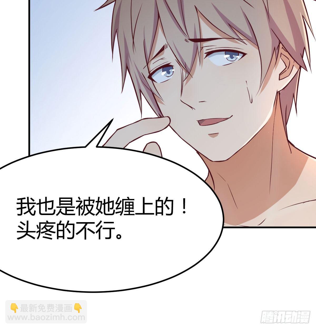 第七十二话  弄到下面了(1/2)-第86话