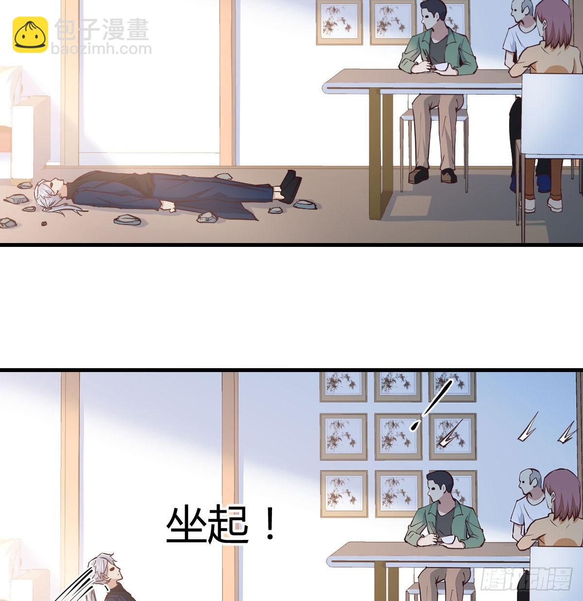 第七十三话  翻脸(1/2)-第88话