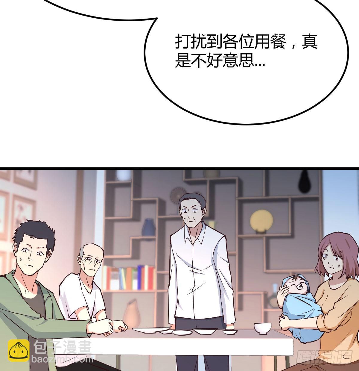 第七十三话  翻脸(1/2)-第88话