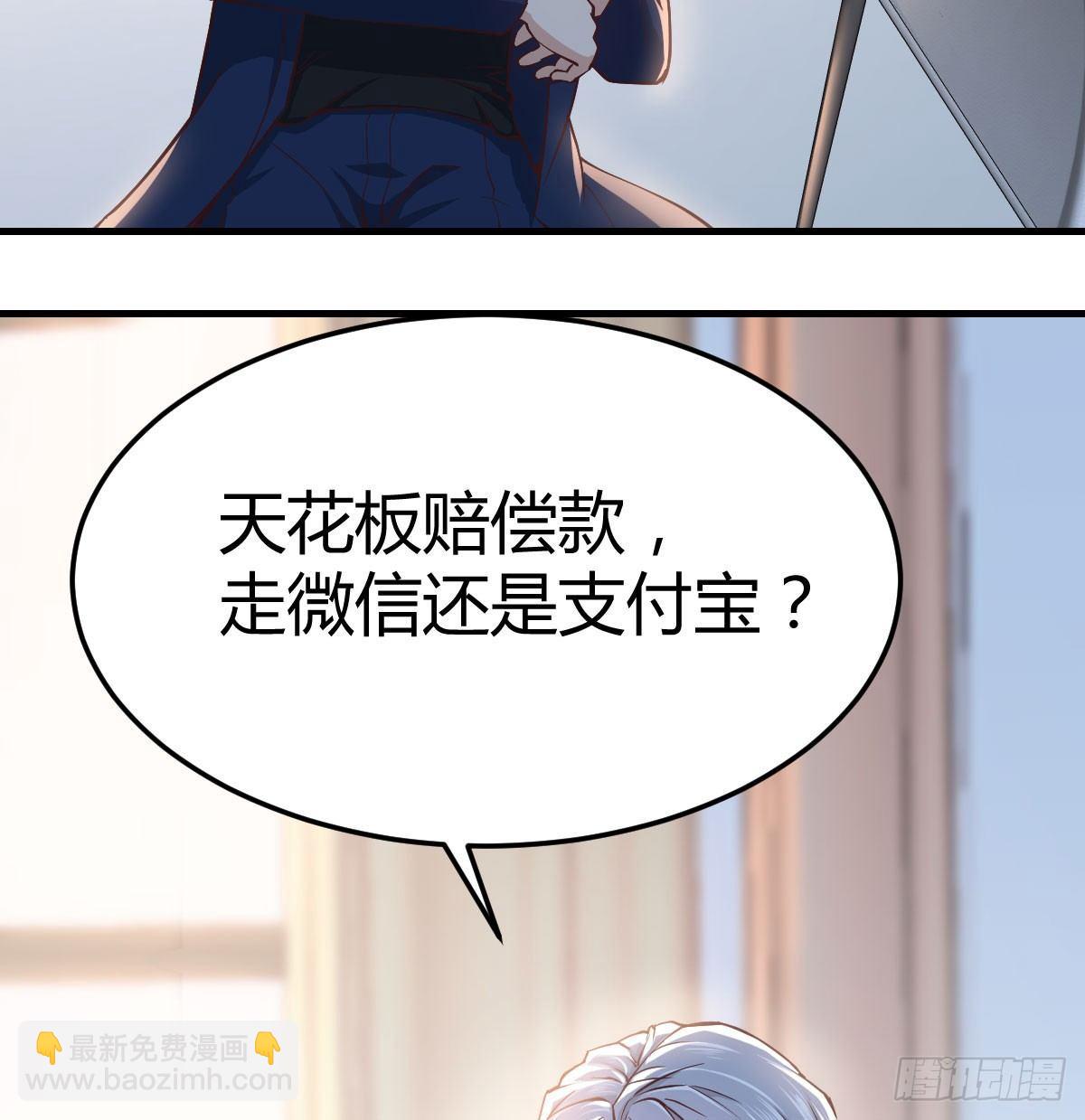 第七十三话  翻脸(1/2)-第88话
