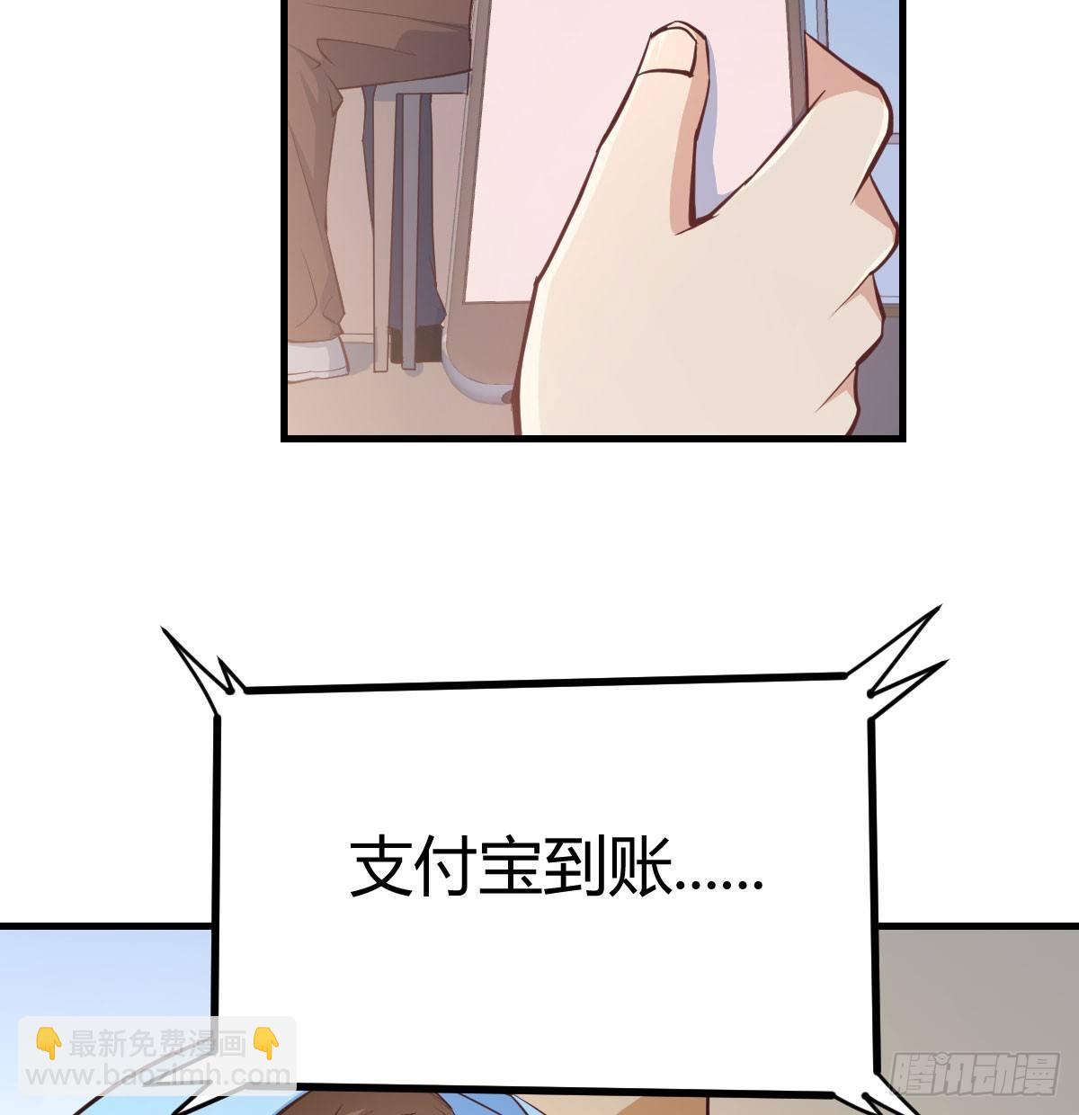 第七十三话  翻脸(1/2)-第88话