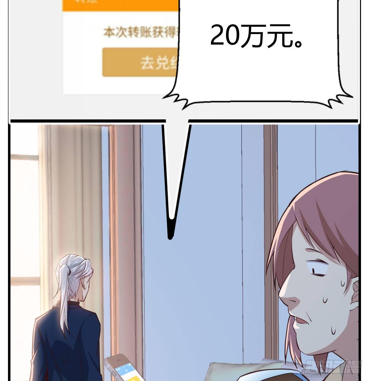 第七十三话  翻脸(1/2)-第88话