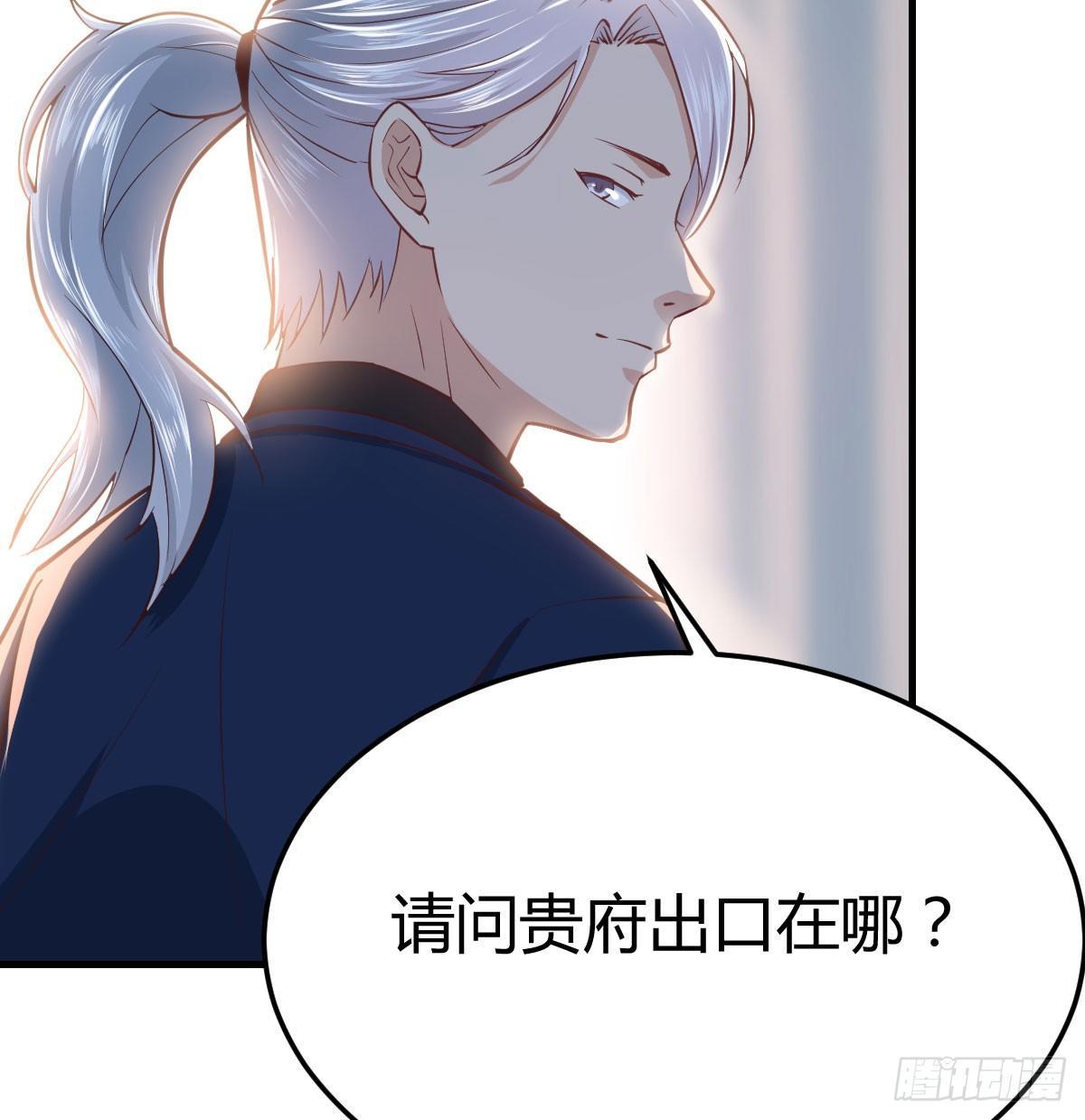 第七十三话  翻脸(1/2)-第88话