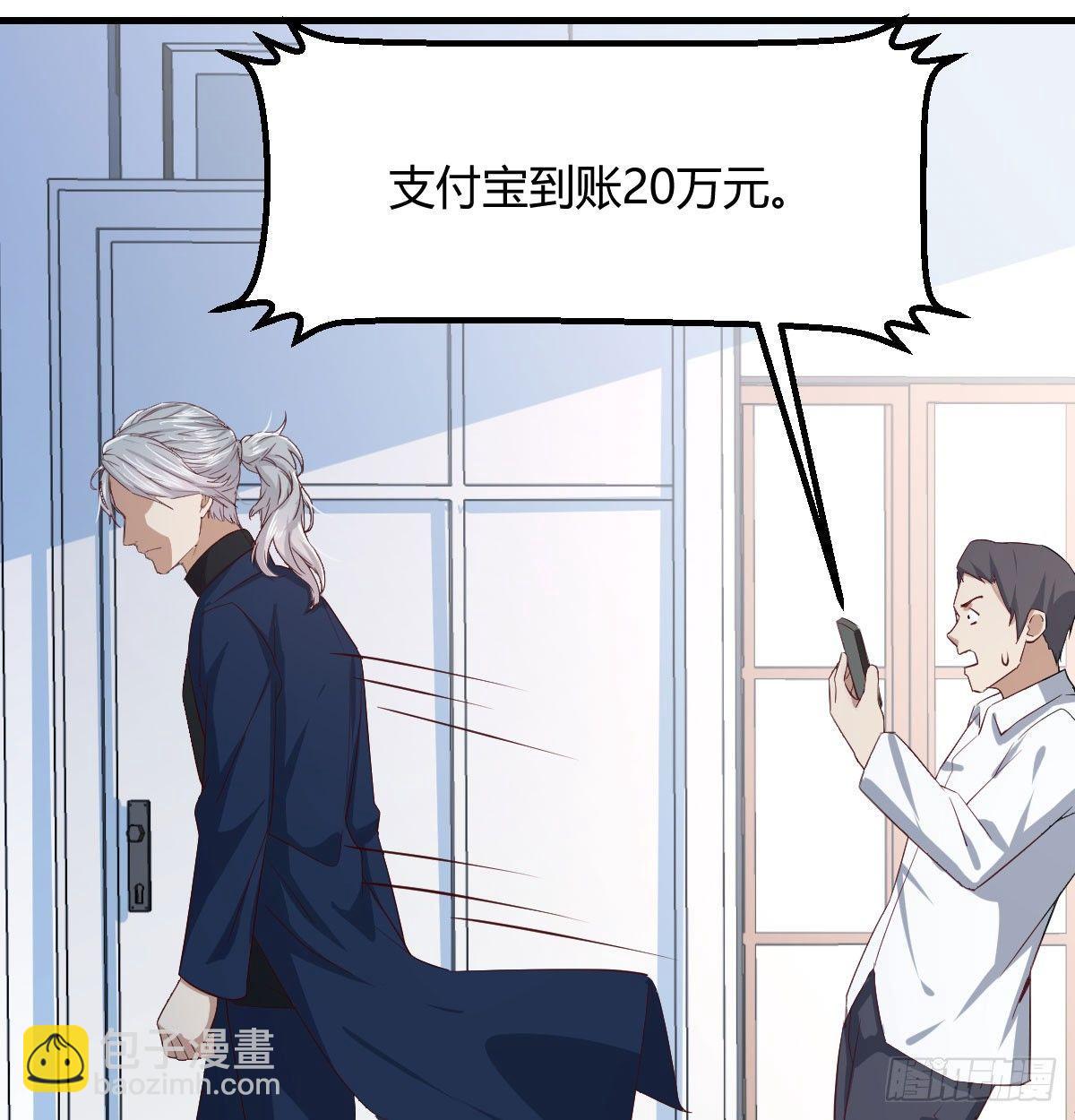 第七十三话  翻脸(1/2)-第88话
