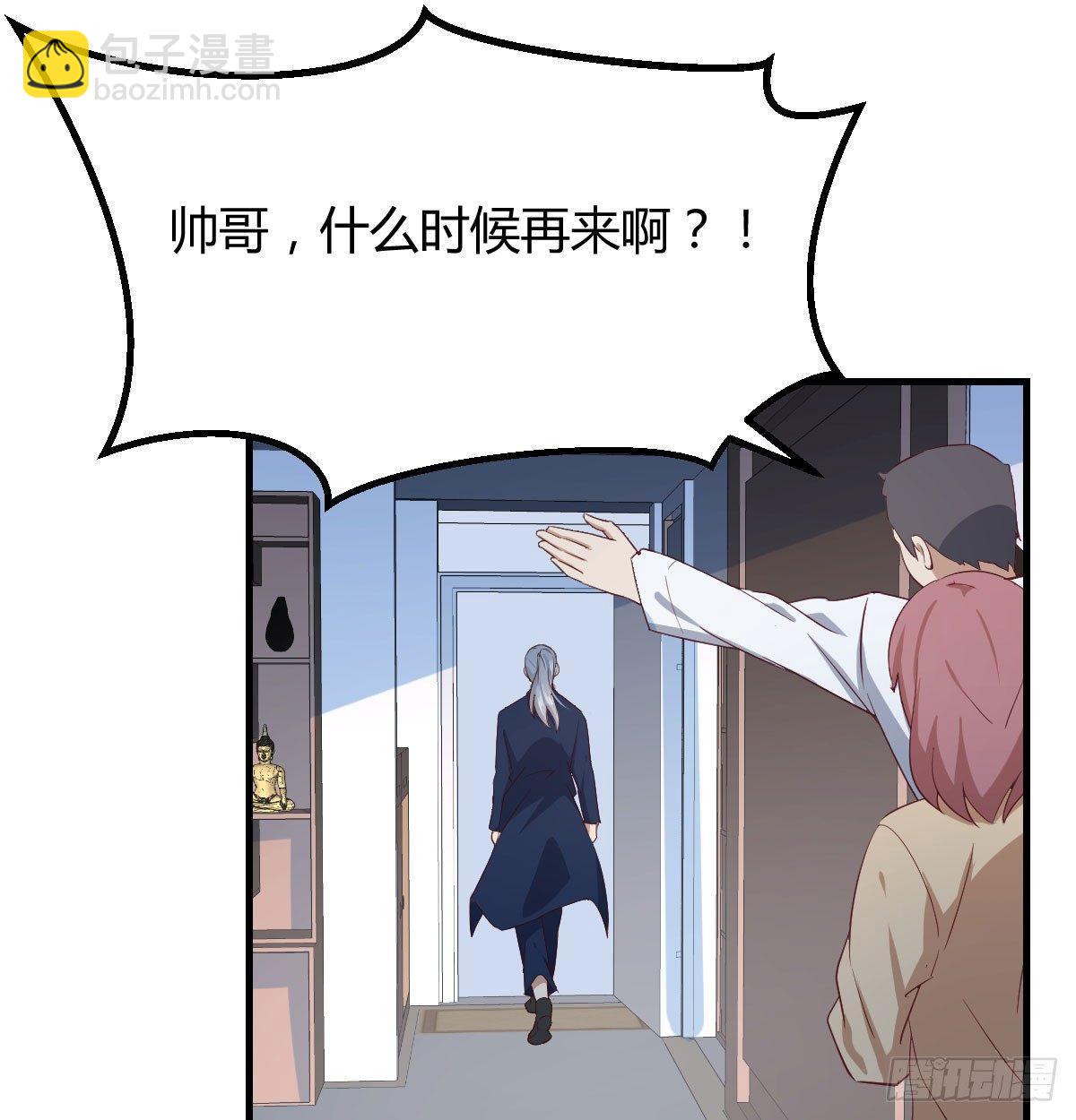第七十三话  翻脸(1/2)-第88话