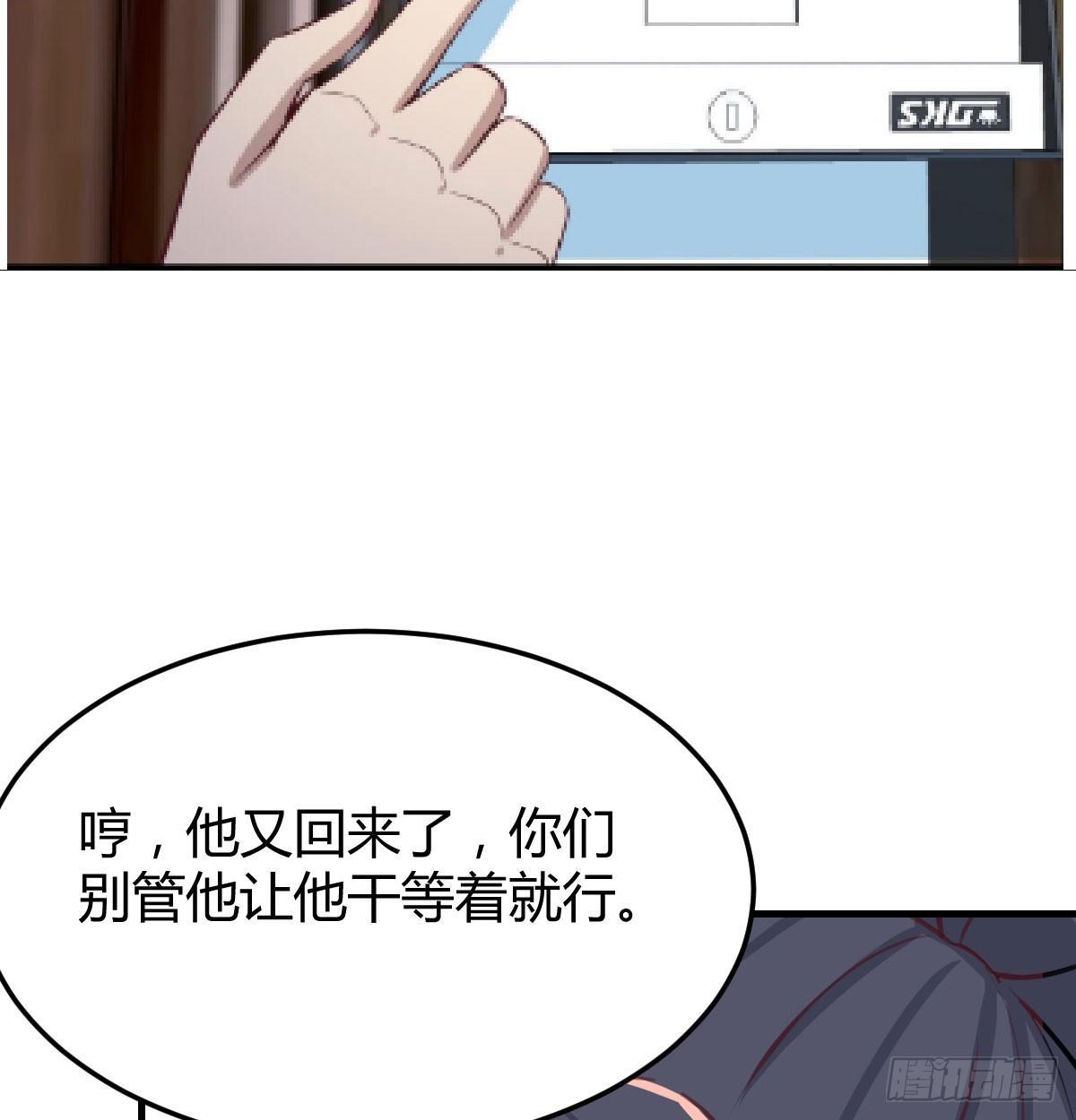第七十三话  翻脸(1/2)-第88话
