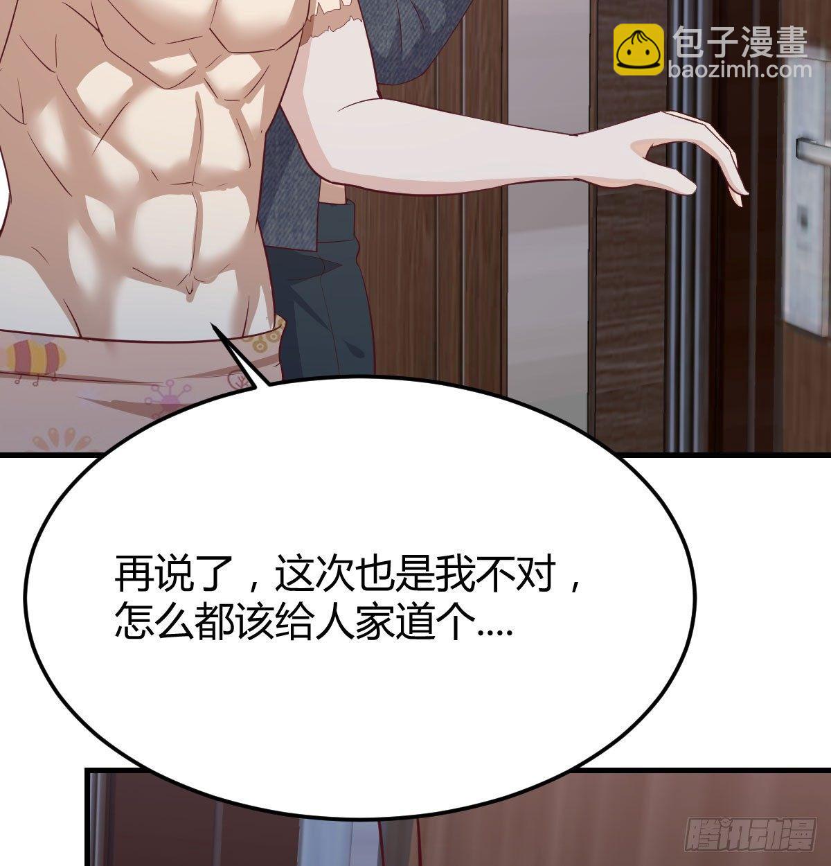 第七十三话  翻脸(1/2)-第88话