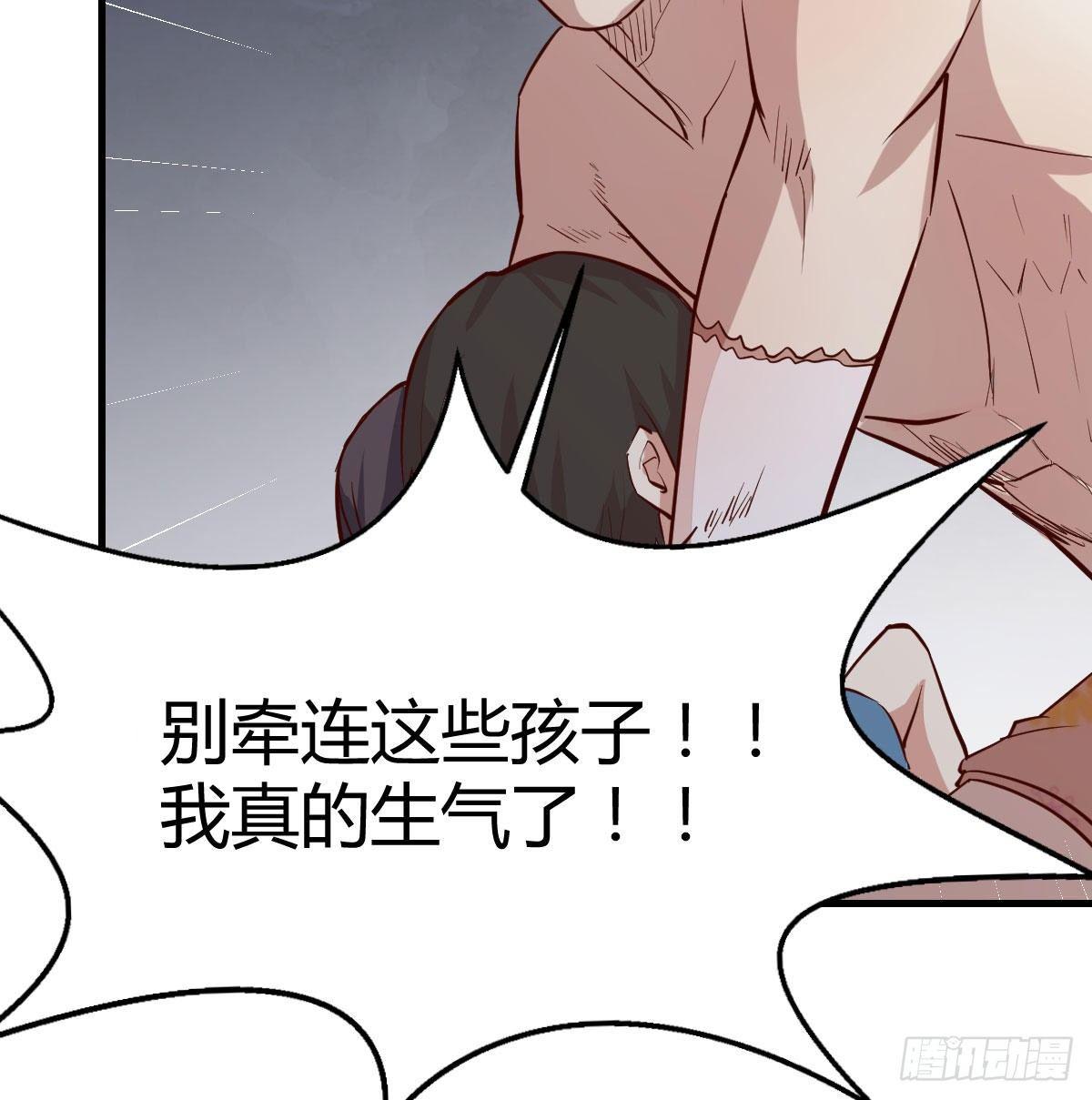 第七十四话碾压的实力(1/2)-第90话