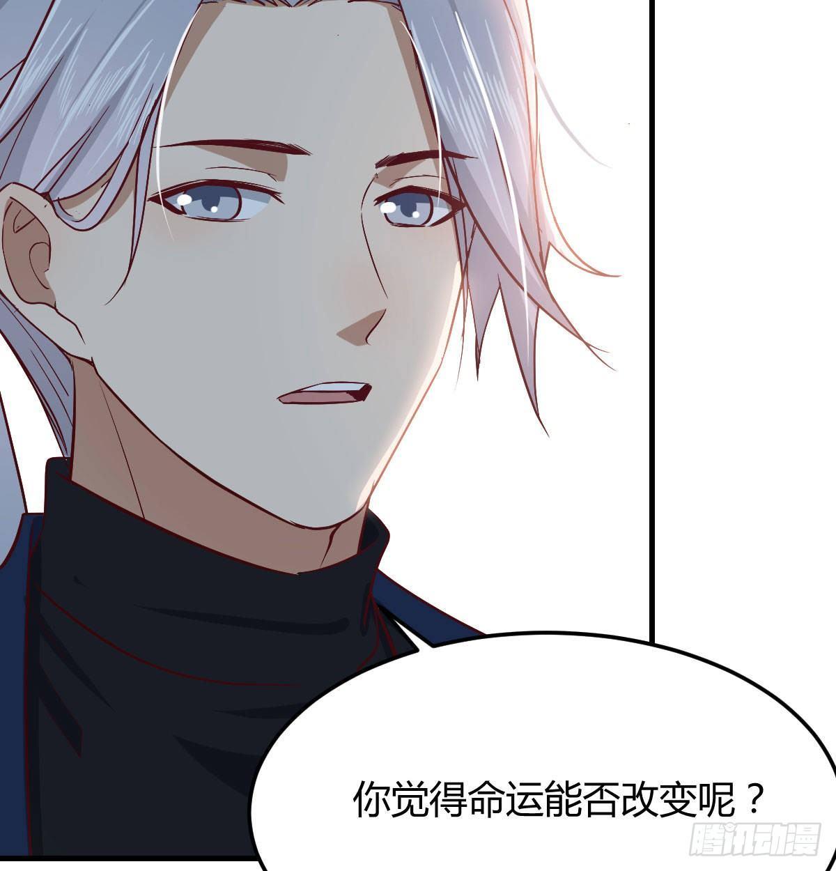 第七十四话碾压的实力(1/2)-第90话