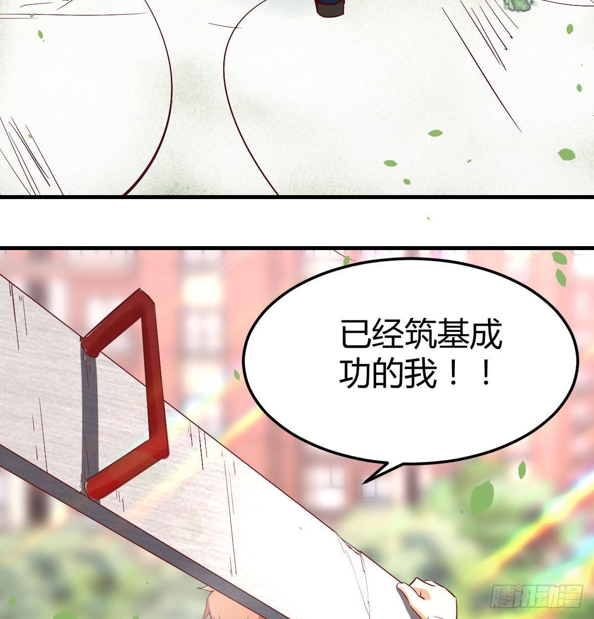 第七十四话碾压的实力(1/2)-第90话