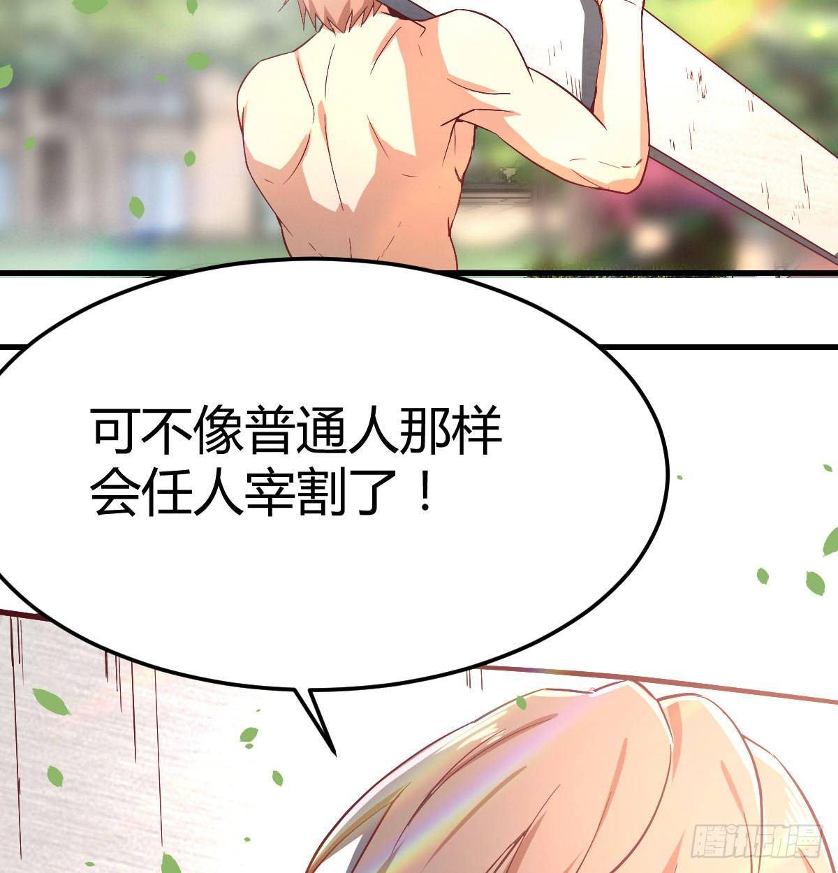 第七十四话碾压的实力(1/2)-第90话