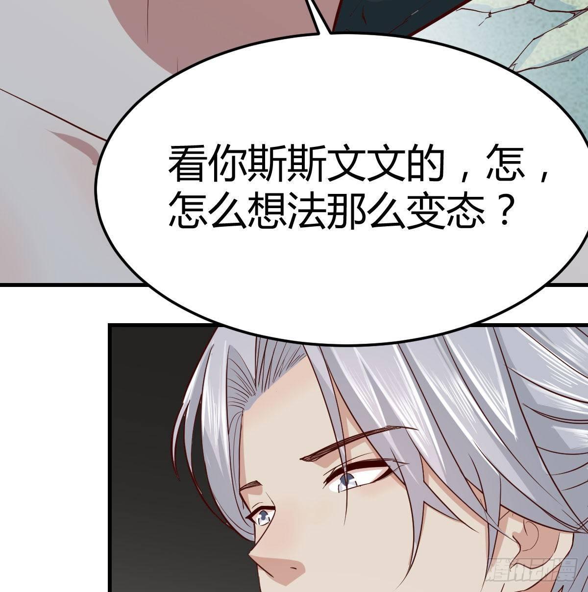第七十四话碾压的实力(1/2)-第90话