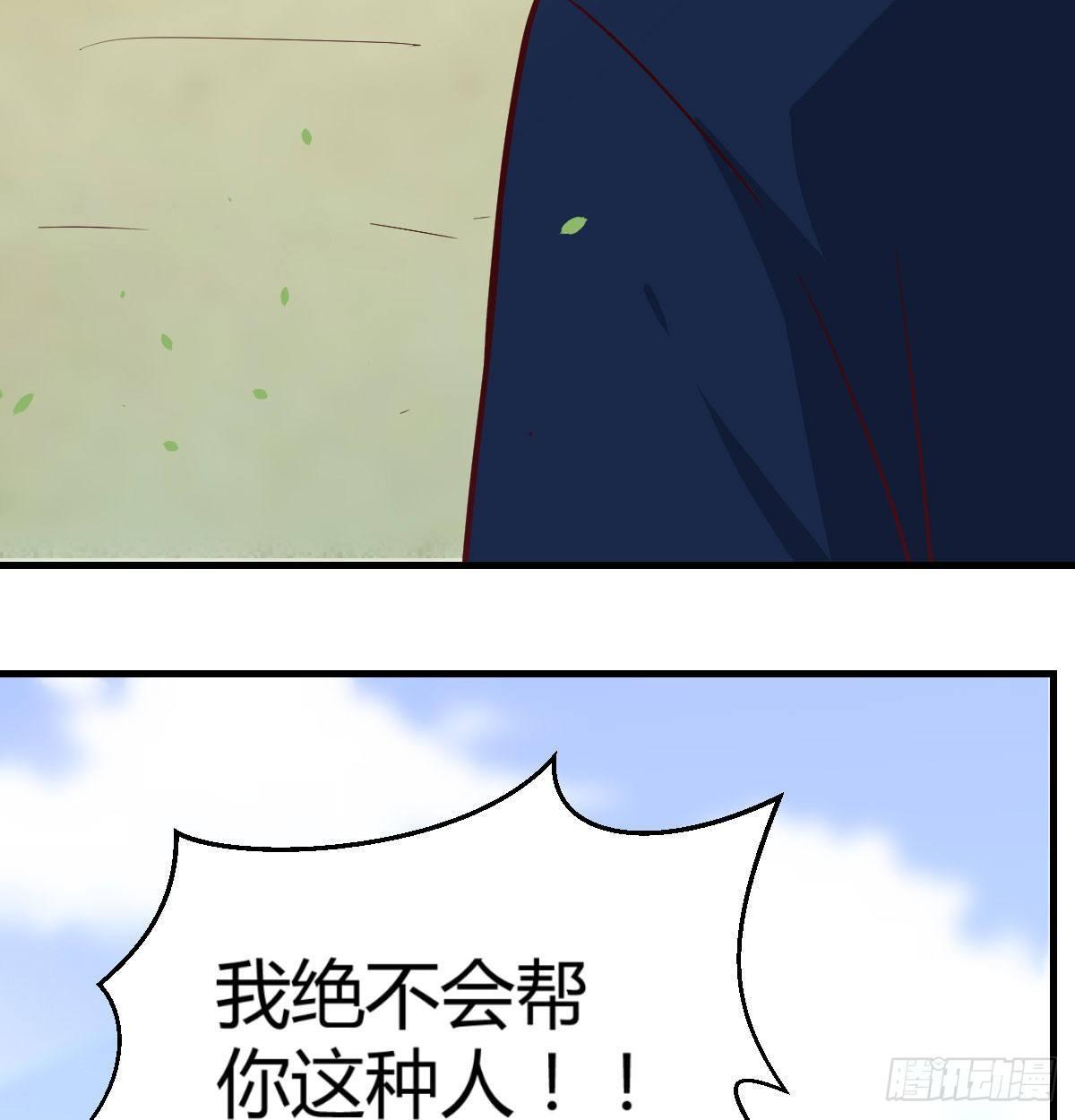 第七十四话碾压的实力(1/2)-第90话