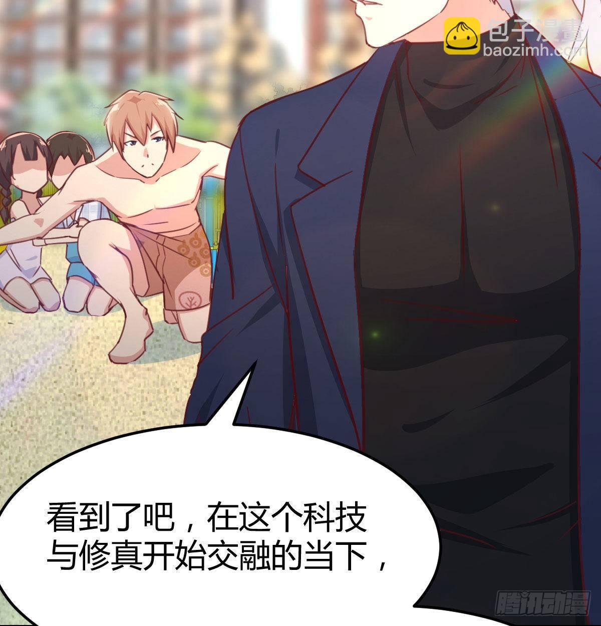 第七十五话   开车车咯(1/2)-第92话