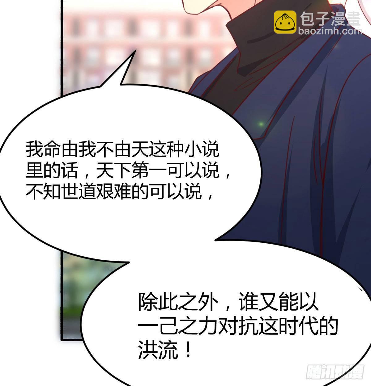 第七十五话   开车车咯(1/2)-第92话