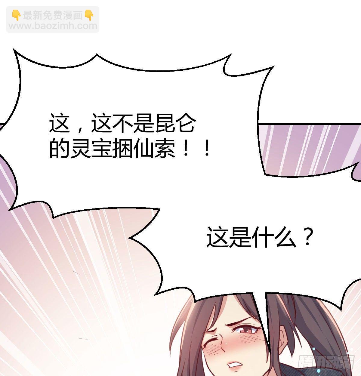 第七十五话   开车车咯(1/2)-第92话