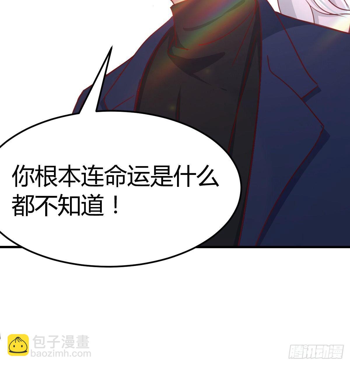 第七十五话   开车车咯(1/2)-第92话