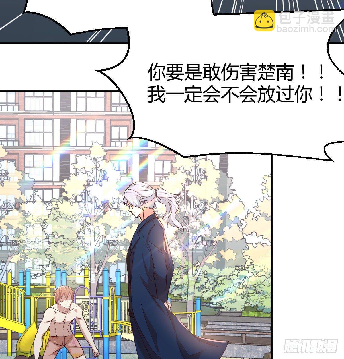 第七十五话   开车车咯(1/2)-第92话