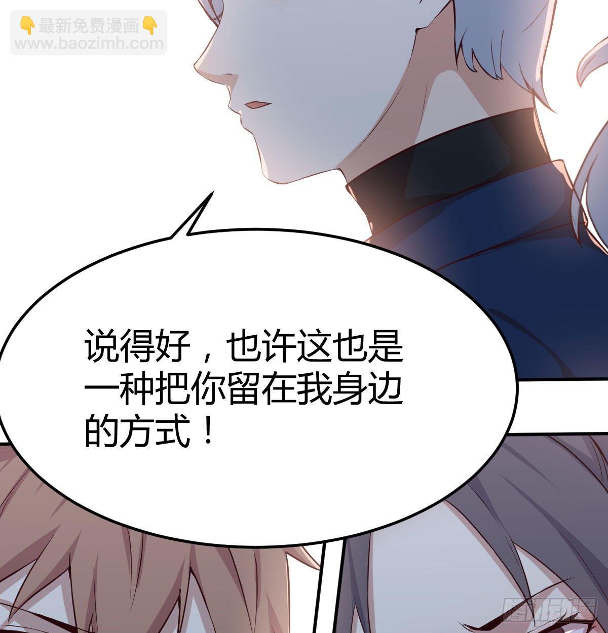第七十五话   开车车咯(1/2)-第92话