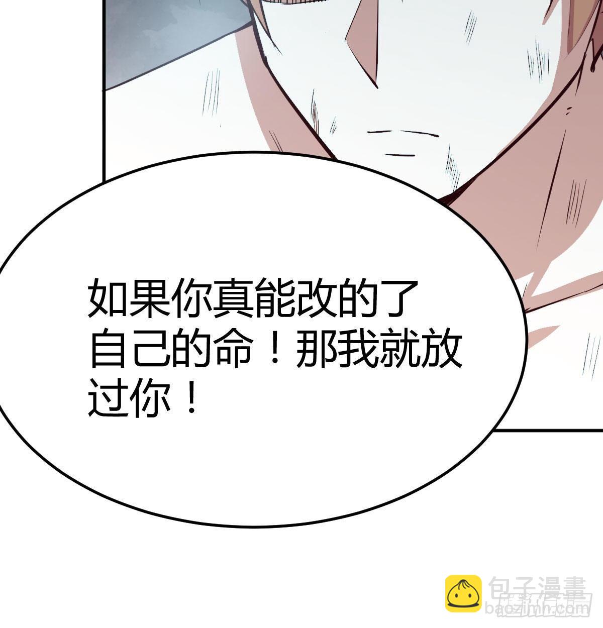 第七十五话   开车车咯(1/2)-第92话