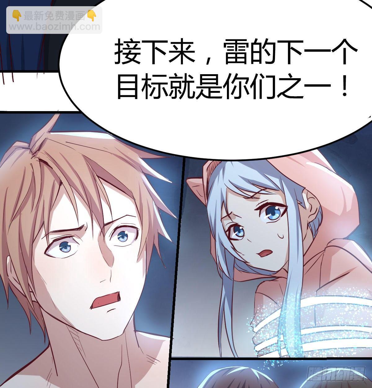 第七十五话   开车车咯(1/2)-第92话